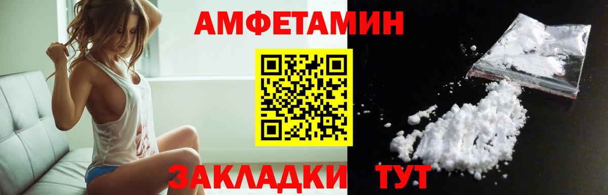 Изобильный  АМФЕТАМИН  Вход с VPN  omg   АМФ 97% 