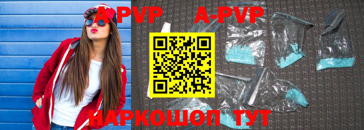 A PVP крисы CK  Вход с VPN  Изобильный  A PVP  A PVP крисы CK 