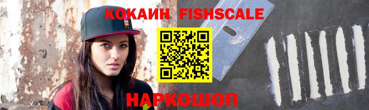 Изобильный  Кокаин 97%  Вход с VPN  КОКАИН Эквадор 