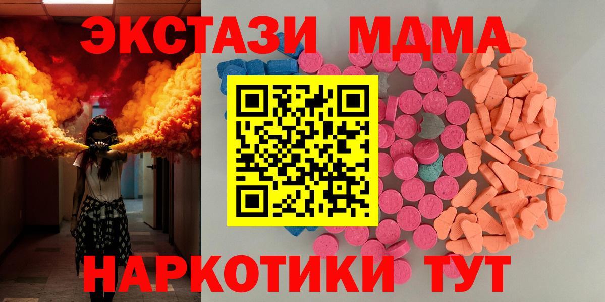 Экстази Cube Изобильный