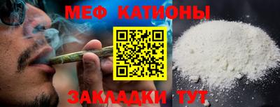 MDMA Краснокаменск
