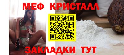 MDMA Краснокаменск