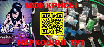 MDMA Краснокаменск