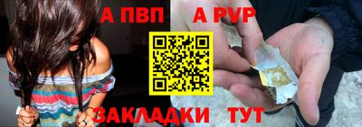 MDMA Краснокаменск