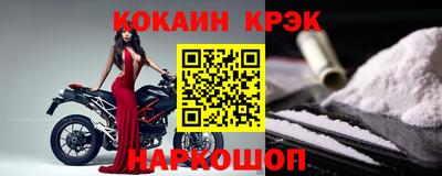 MDMA Краснокаменск