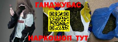 MDMA Краснокаменск