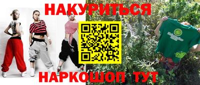MDMA Краснокаменск