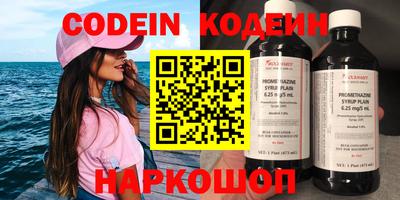 MDMA Краснокаменск