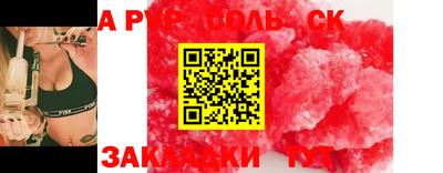 MDMA Краснокаменск