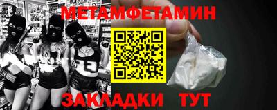 MDMA Краснокаменск