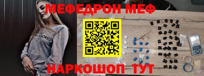 MDMA Краснокаменск
