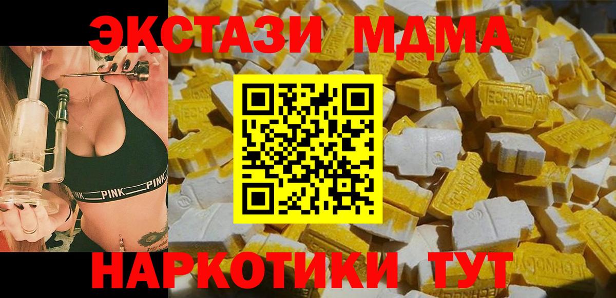 MDMA Molly Изобильный