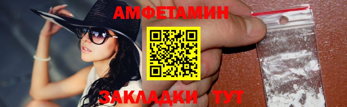 Изобильный  Метамфетамин пудра  Вход с VPN  Метамфетамин пудра 