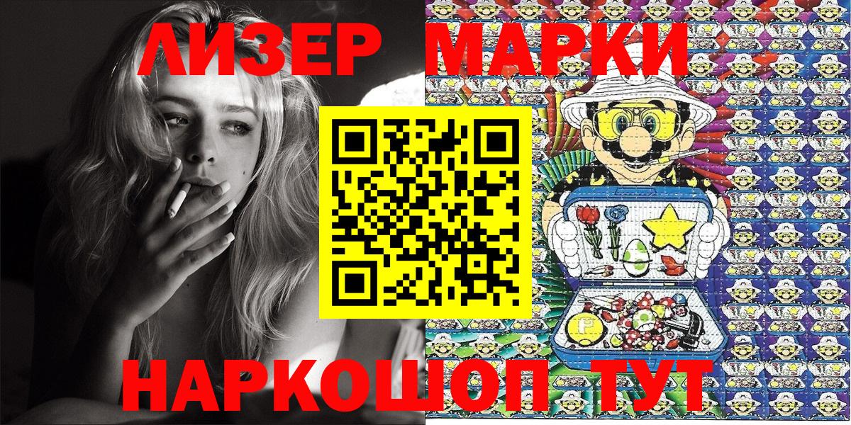 Изобильный  Марки 25I-NBOMe 1,8мг  Вход с VPN 