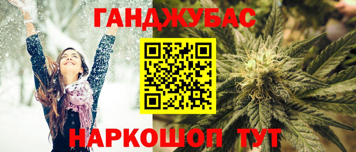 Бошки марихуана семена  Каннабис план  Вход с VPN  Изобильный  Бошки Шишки Amnesia  Каннабис VHQ 